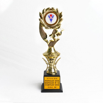 Trophy